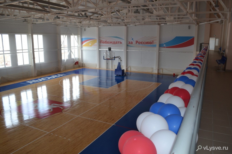 Спортивный комплекс в Лысьве