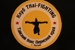 Федерация Тайского бокса