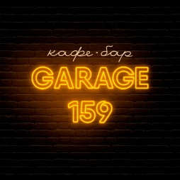 Garage 159